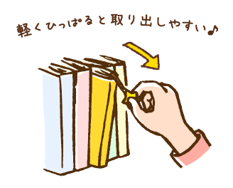 軽くひっぱると取り出しやすい♪