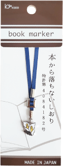 尾瀬 長蔵小屋 本から落ちないしおり