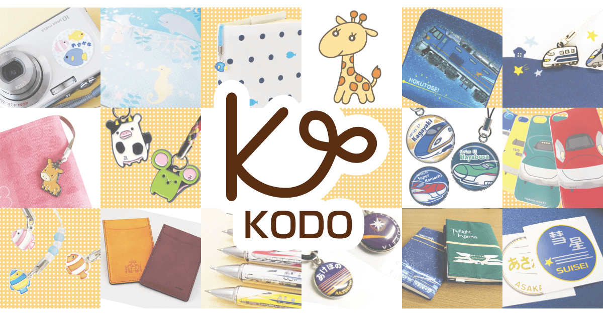 お取扱い先 | 株式会社 幸道