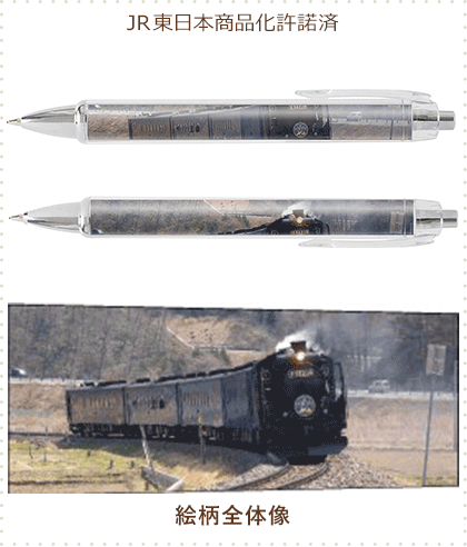 SL銀河 ボールペン&シャープペン